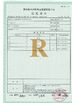Chine HeNan JunSheng Refractories Limited certifications